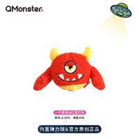 Qmonster怪有趣 美丽绒Q宝系列 狗狗毛绒玩具